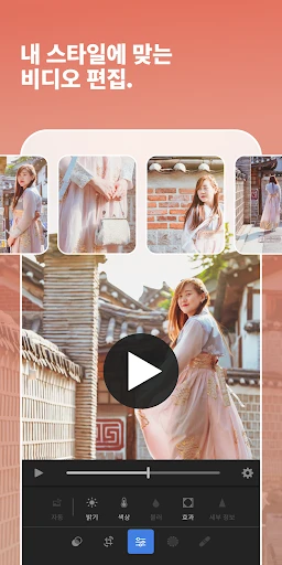 스크린샷