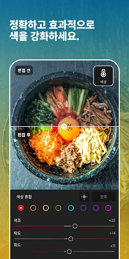 스크린샷