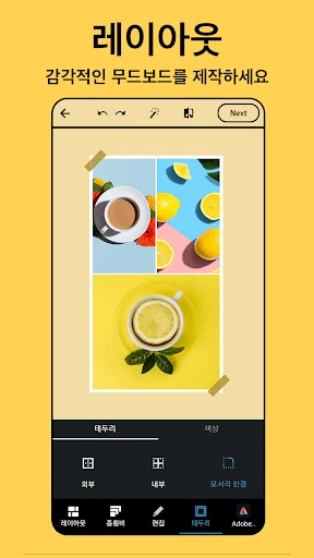 스크린샷