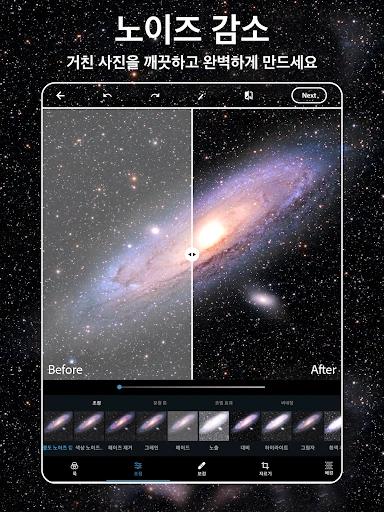 스크린샷