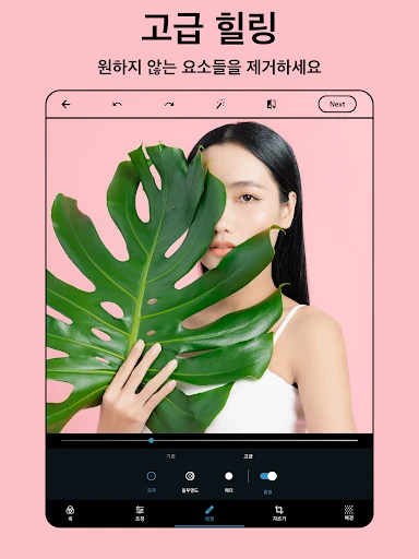 스크린샷