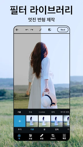 스크린샷