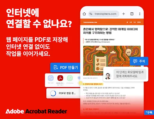 스크린샷