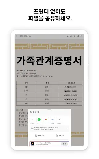 스크린샷