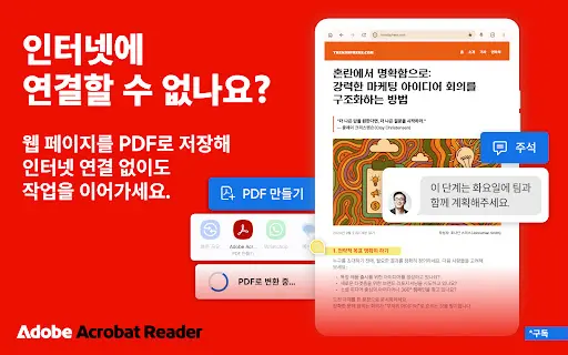 스크린샷
