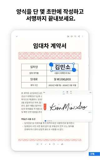 스크린샷