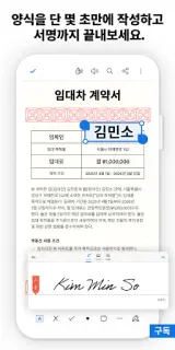 스크린샷