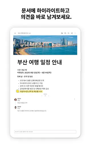 스크린샷