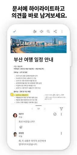 스크린샷