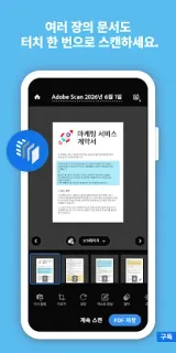 스크린샷