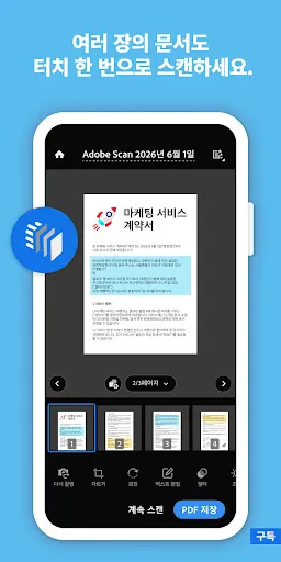 스크린샷