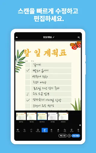 스크린샷