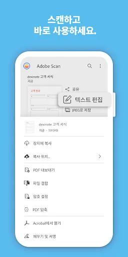스크린샷