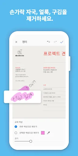 스크린샷