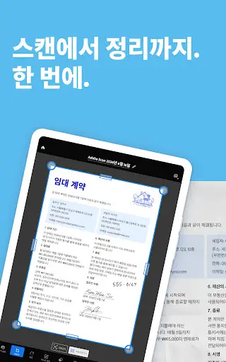 스크린샷