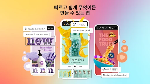 스크린샷