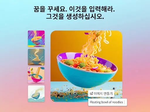 스크린샷