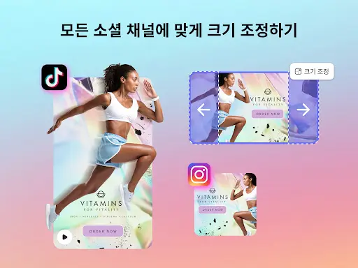 스크린샷