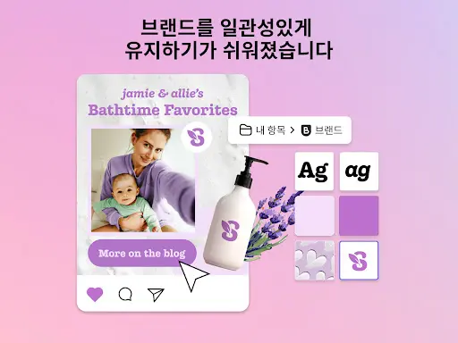 스크린샷
