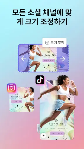 스크린샷