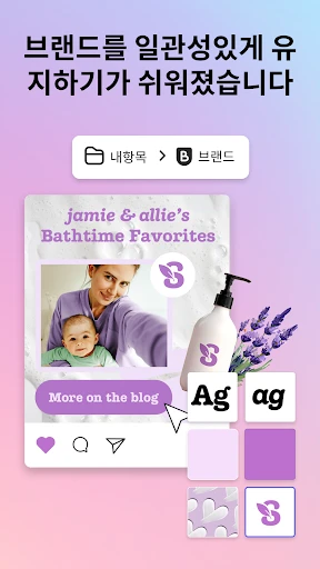 스크린샷