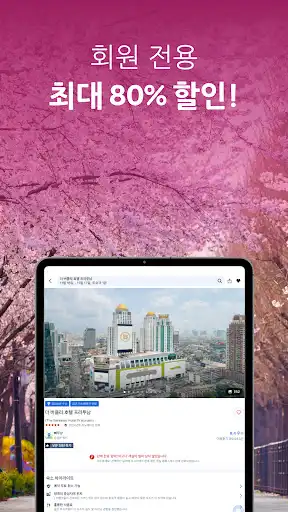 스크린샷