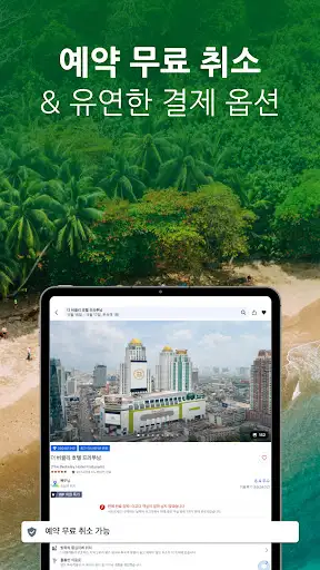 스크린샷
