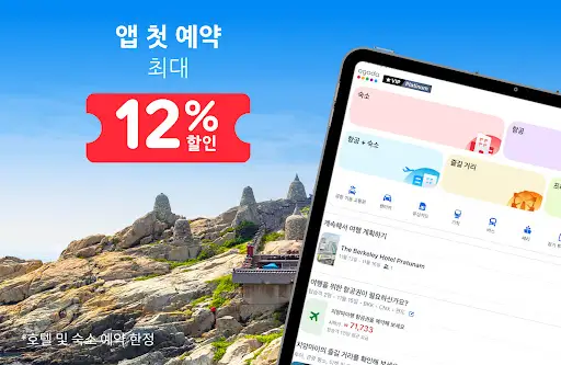 스크린샷