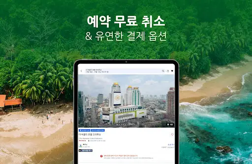 스크린샷