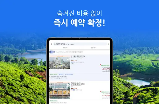 스크린샷