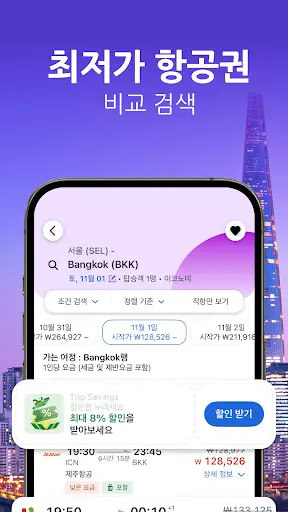 스크린샷