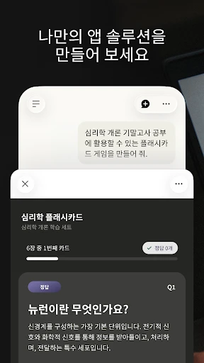 스크린샷