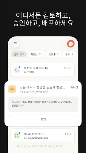 스크린샷