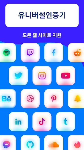 스크린샷