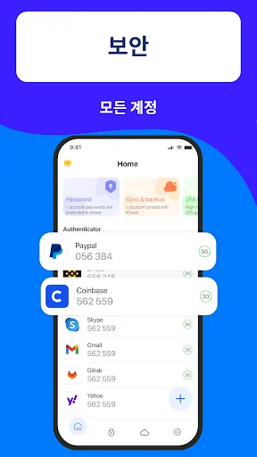 스크린샷