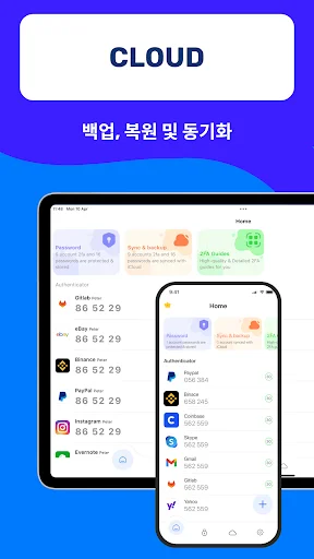 스크린샷