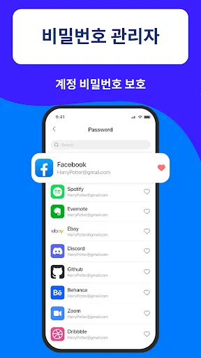 스크린샷