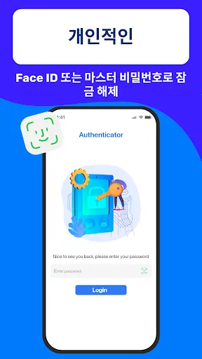 스크린샷