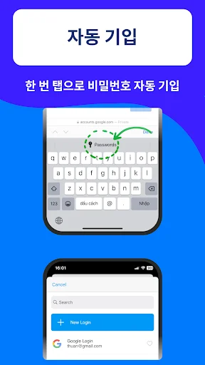 스크린샷