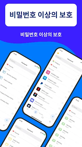 스크린샷