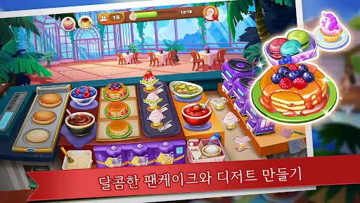 스크린샷