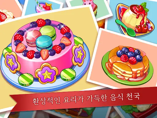 스크린샷