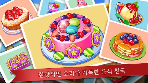 스크린샷