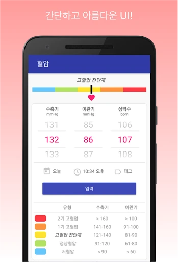 스크린샷
