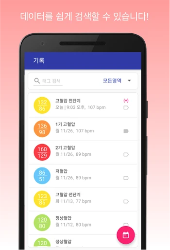 스크린샷