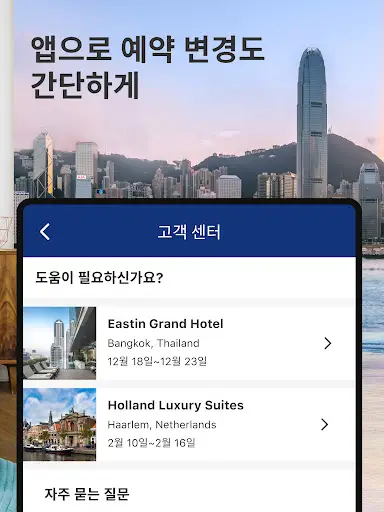 스크린샷