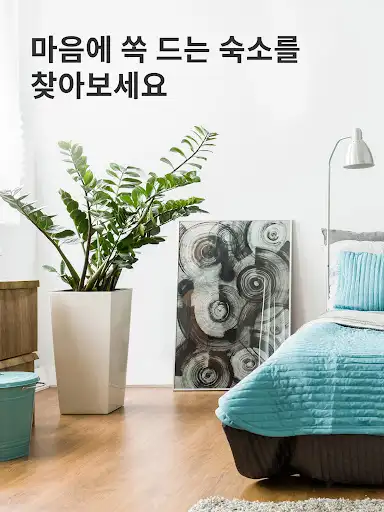 스크린샷