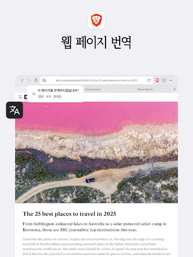 스크린샷