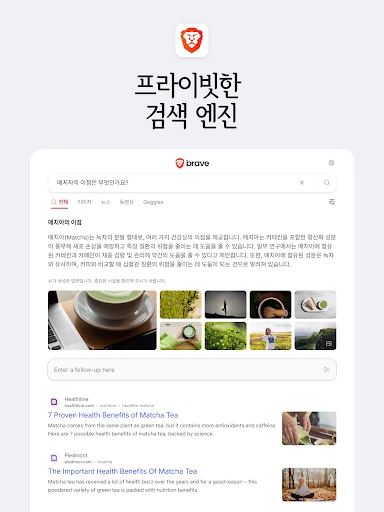 스크린샷