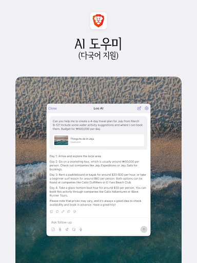 스크린샷